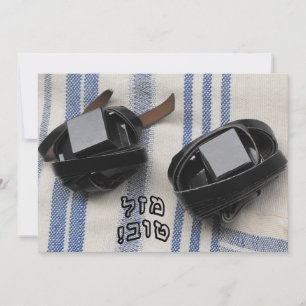 Tallis & Tefillin - Mazel Tov In Hebrew Block