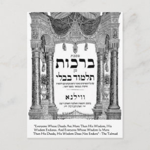 Talmud "Wisdom/Deeds" Quote Gifts Tees Cards