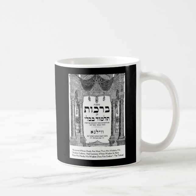 Talmud "Wisdom/Deeds" Quote Gifts Tees Cards Coffee Mug (Right)