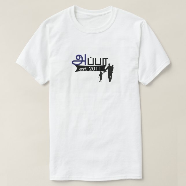 Tamil Appa Shirt (Design Front)