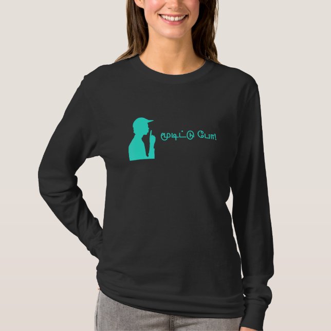 Tamil Moodittu Po T-Shirt (Front)