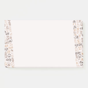 Tamil Post-it Notes