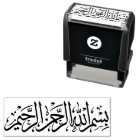 Bismillah distributeur d'eau restauration :