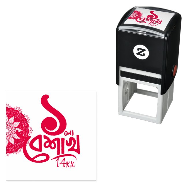Tampon Auto-encreur Célébration du Nouvel An bengali en noir personnal (En situation)