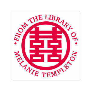 Tampon Auto-encreur Double Bonheur chinois "De la bibliothèque de"