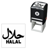 Entreprise halal anglais arabe