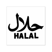 Halal English Arabic Business