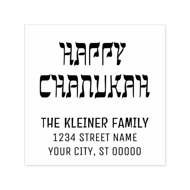 Tampon Auto-encreur Happy Chanukah Hébreu Style Nom Adresse de retour (Design)