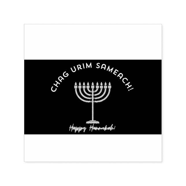 Tampon Auto-encreur Happy Hanukkah! (Design)
