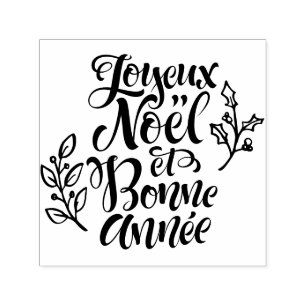Tampon Auto-encreur Joyeux Noël et Bonne Année Calligraphie moderne