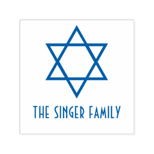 Tampon Auto-encreur Simple Elegant Star of David #4 Nom de famille