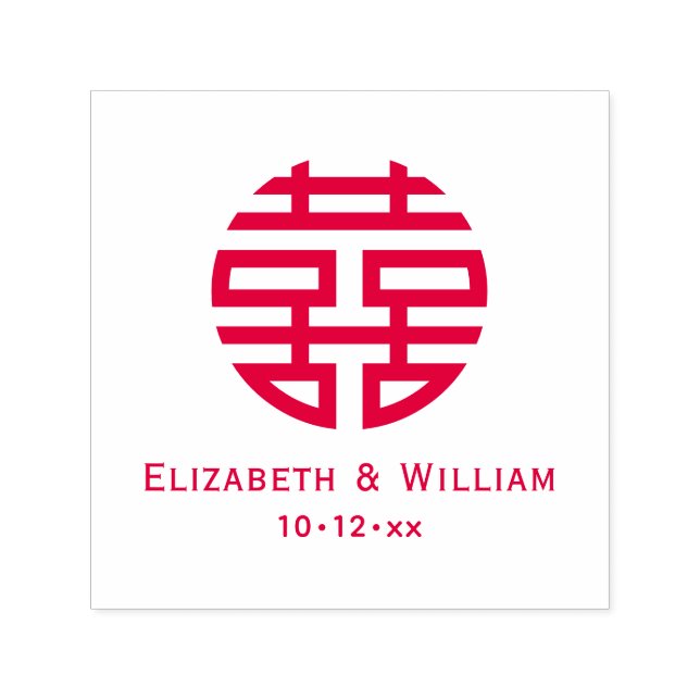 Tampon Auto-encreur Symbole chinois Double Bonheur Noms Mariages Date (Design)