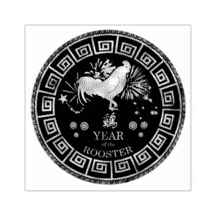 Tampons Encreurs Coq chinois Zodiac ID542