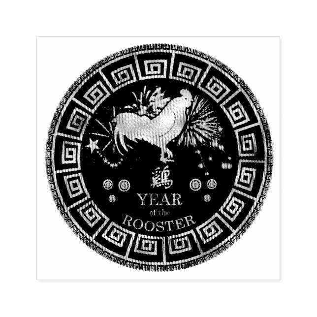 Tampons Encreurs Coq chinois Zodiac ID542 (Impression)