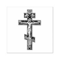 Croix orthodoxe orientale