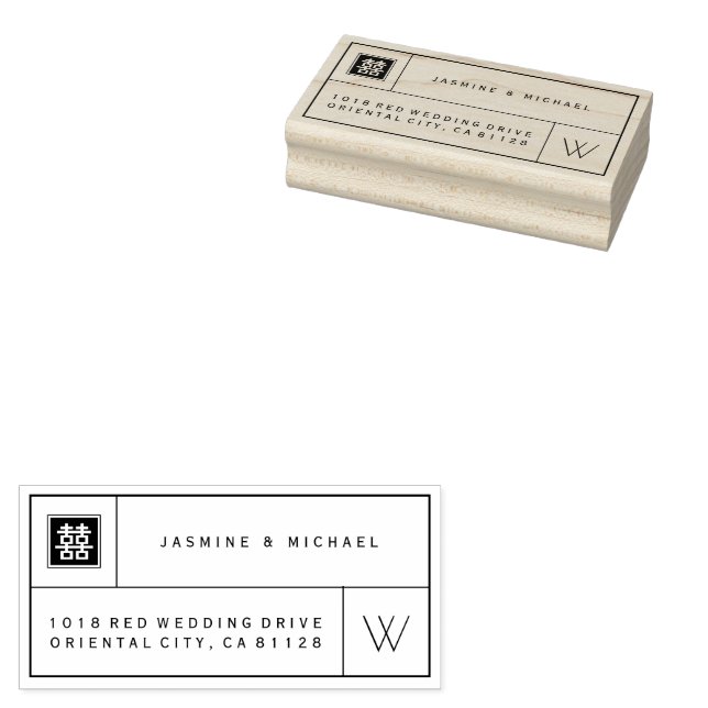 Tampons Encreurs Double boîte de bonheur Monogramme Mariage chinois (Tamponné)