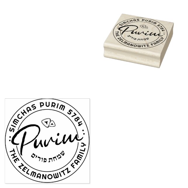 Tampons Encreurs Happy Purim Timbre personnalisé (Tamponné)