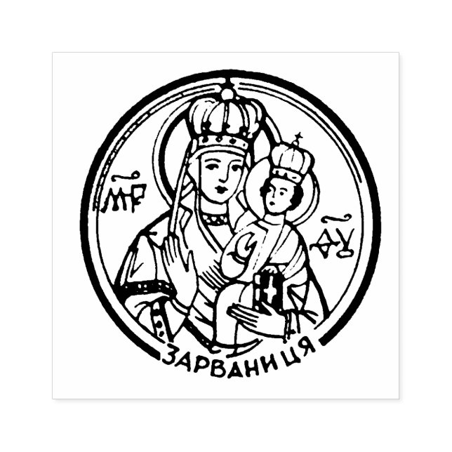 Tampons Encreurs Icône de la Vierge Marie de Zarvanytsia Ukraine (Impression)