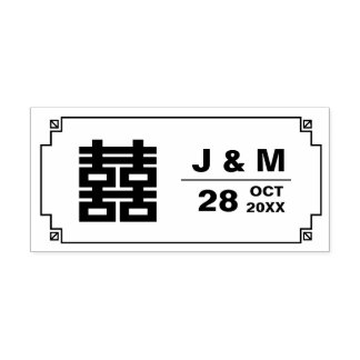 Tampons Encreurs Monogrammes et double bonheur Mariage chinois