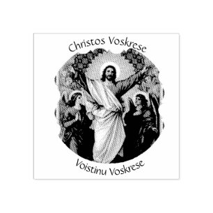 Tampons Encreurs Résurrection byzantine orthodoxe de l'est