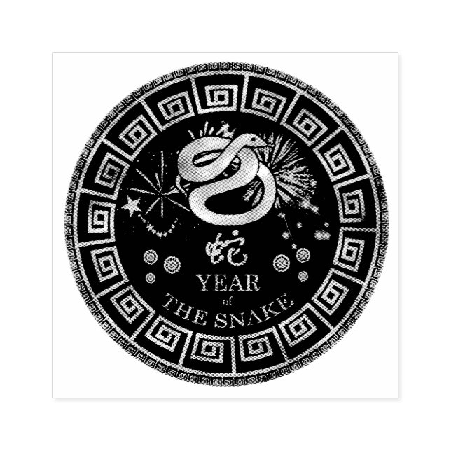 Tampons Encreurs Serpent chinois Zodiac ID542 (Impression)