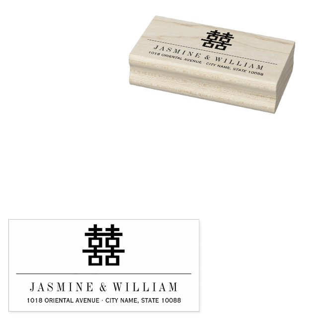 Tampons Encreurs Simple double bonheur Mariage chinois moderne (Tamponné)