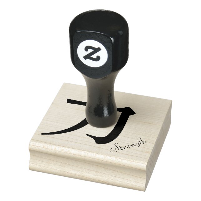Tampons Encreurs Symbole chinois pour la force (Tampon)