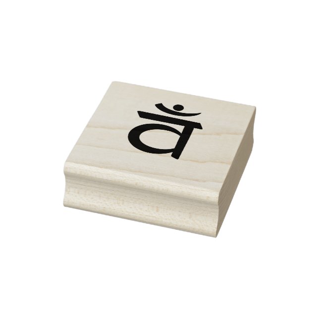 Tampons Encreurs Symbole de méditation hindou de Chakra Sacral Yoga (Tampon)