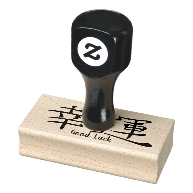 Tampons Encreurs Symbole Kanji de bonne fortune japonais (Tampon)
