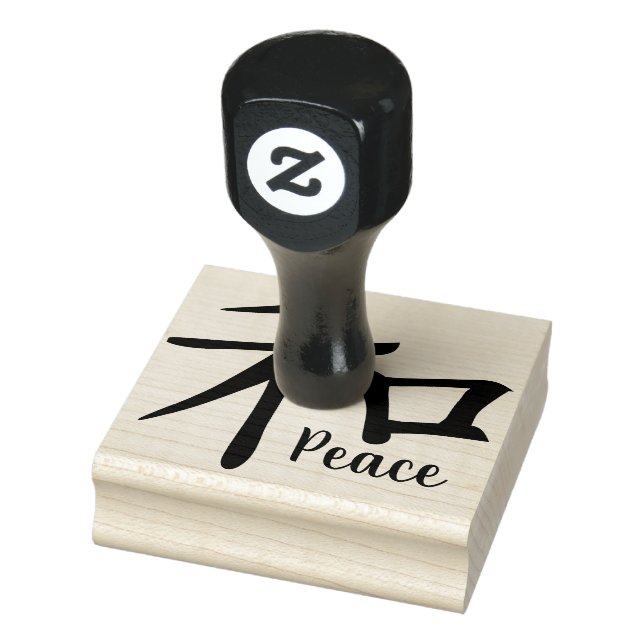Tampons Encreurs SYMBOLE Kanji DE LA Paix Japonaise (Tampon)