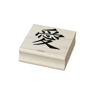 Tampons Encreurs SYMBOLE KANJI DE LOVE Wood Art Timbre