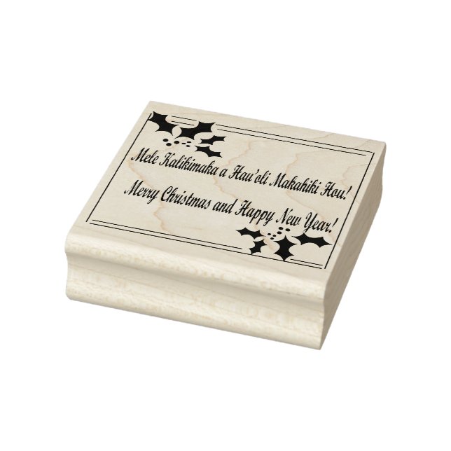 Tampons Encreurs Timbre de Mele Kalikimaka a Hau'oli Makahiki Hou (Tampon)