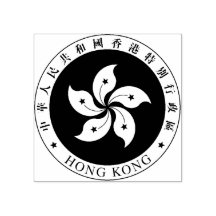Timbre en caoutchouc de la crête de Hong Kong