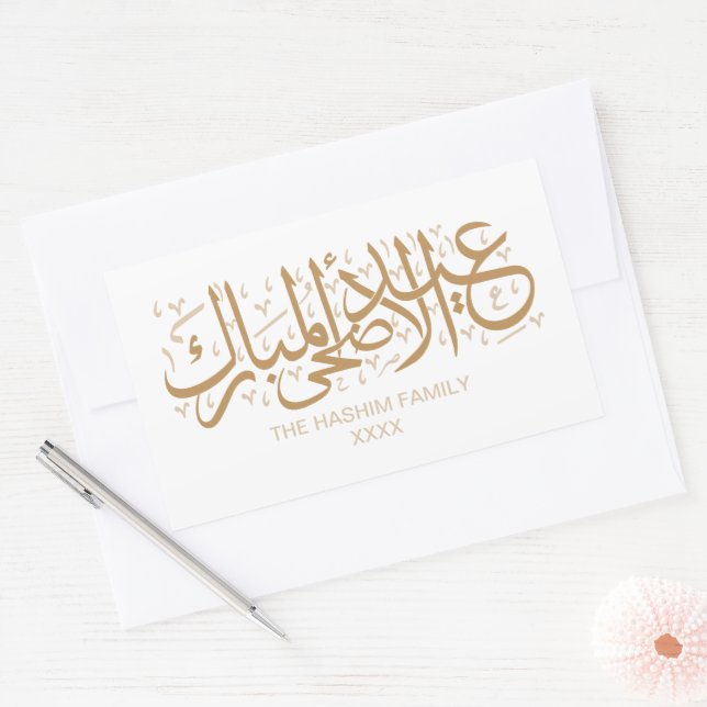 Tan Personalized Eid Al Adha Sticker (Envelope)