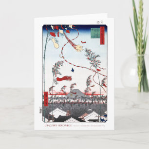 Tanabata Festival Card