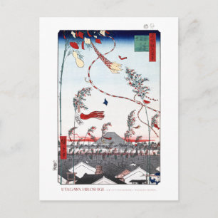 Tanabata Festival Postcard