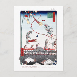 Tanabata Festival Postcard