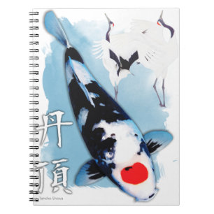 Tancho koi notebook