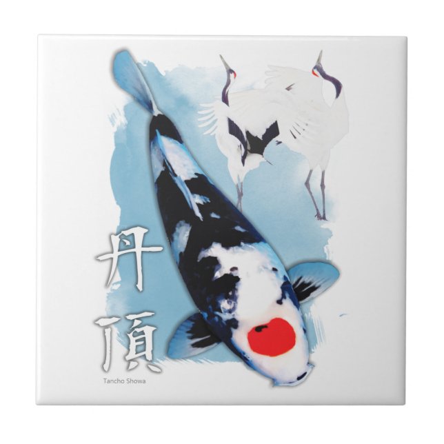 Tancho koi tile (Front)