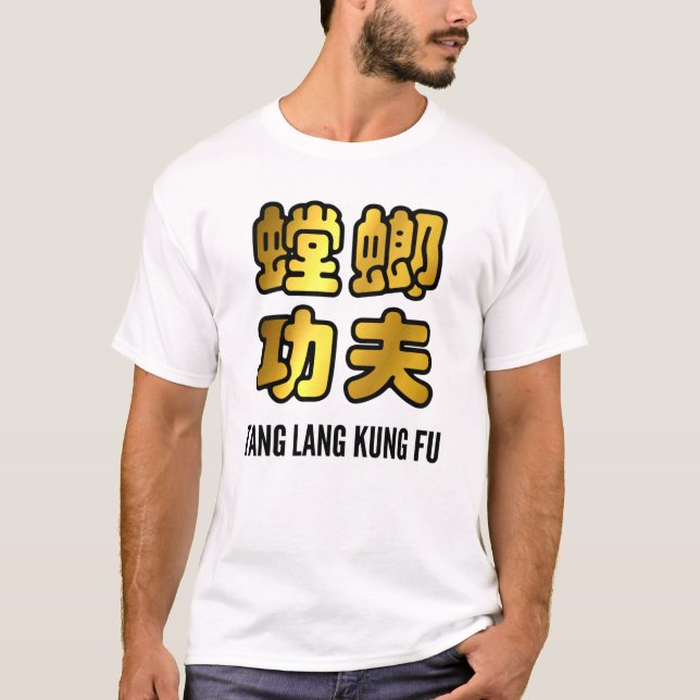 Tang Lang Praying Mantis Kung Fu Golden Script T-Shirt (Front)
