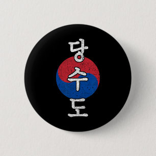 Tang Soo Do Karate Korean Style Kanji Martial Arts 2 Inch Round Button