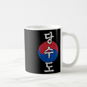 Tang Soo Do Karate Korean Style Kanji Martial Arts Coffee Mug