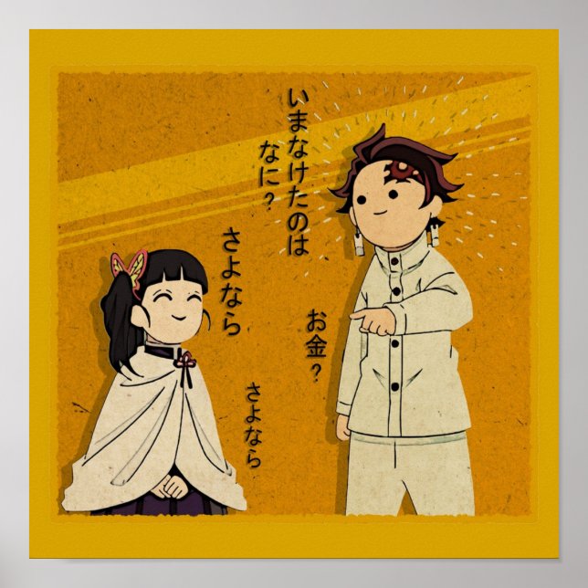 Tanjiro  Kanao Poster (Front)