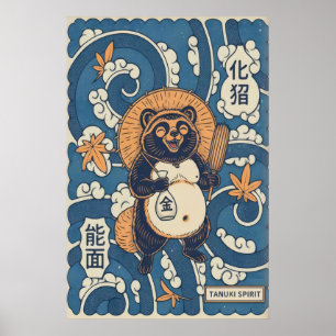 Tanuki Illustration Print Japanese Graphic Art