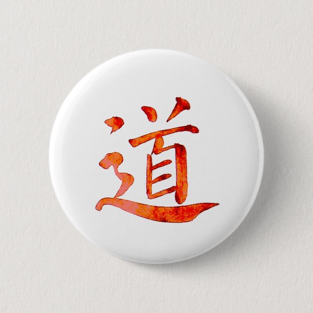 Tao 1 2 inch round button (Front)