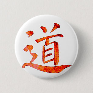 Tao 1 2 inch round button
