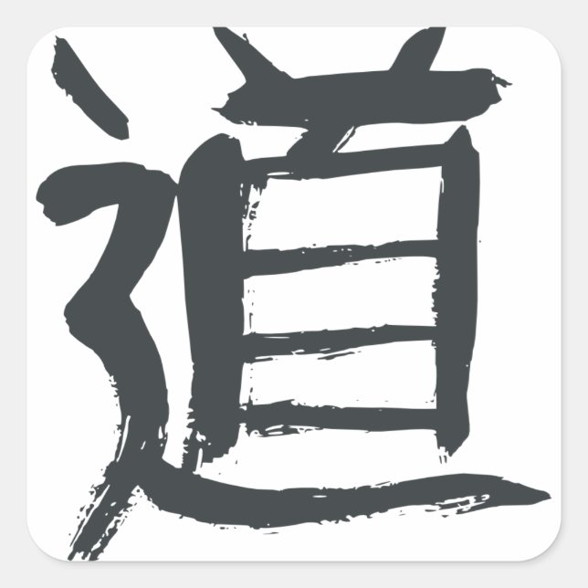 Tao or dao symbol calligraphy square sticker (Front)