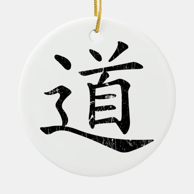 tao symbol grunge Taoism Daoism philosophy traditi Ceramic Ornament (Front)