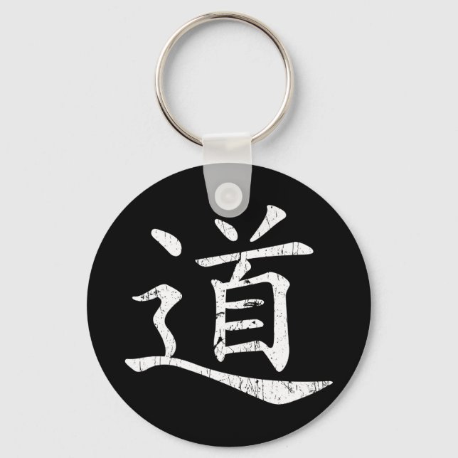 tao symbol grunge Taoism Daoism philosophy traditi Keychain (Front)