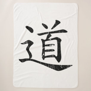 tao symbol grunge Taoism Daoism philosophy traditi Sherpa Blanket